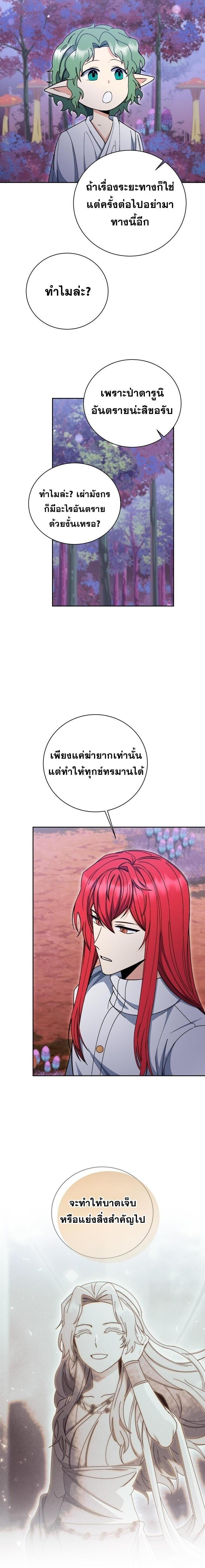 Manga-lc-com อ่านมังงะ อ่านการ์ตูน ออนไลน์ ฟรี Winterbell ตอนที่ 1 2 3 4 5 6 7 8 9 10 11 12 13 14 ฟรี ไม่มีโฆษณา Manga-lc - อ่าน มังงะ อ่าน การ์ตูน ออนไลน์ อ่านมังงะ ฟรี