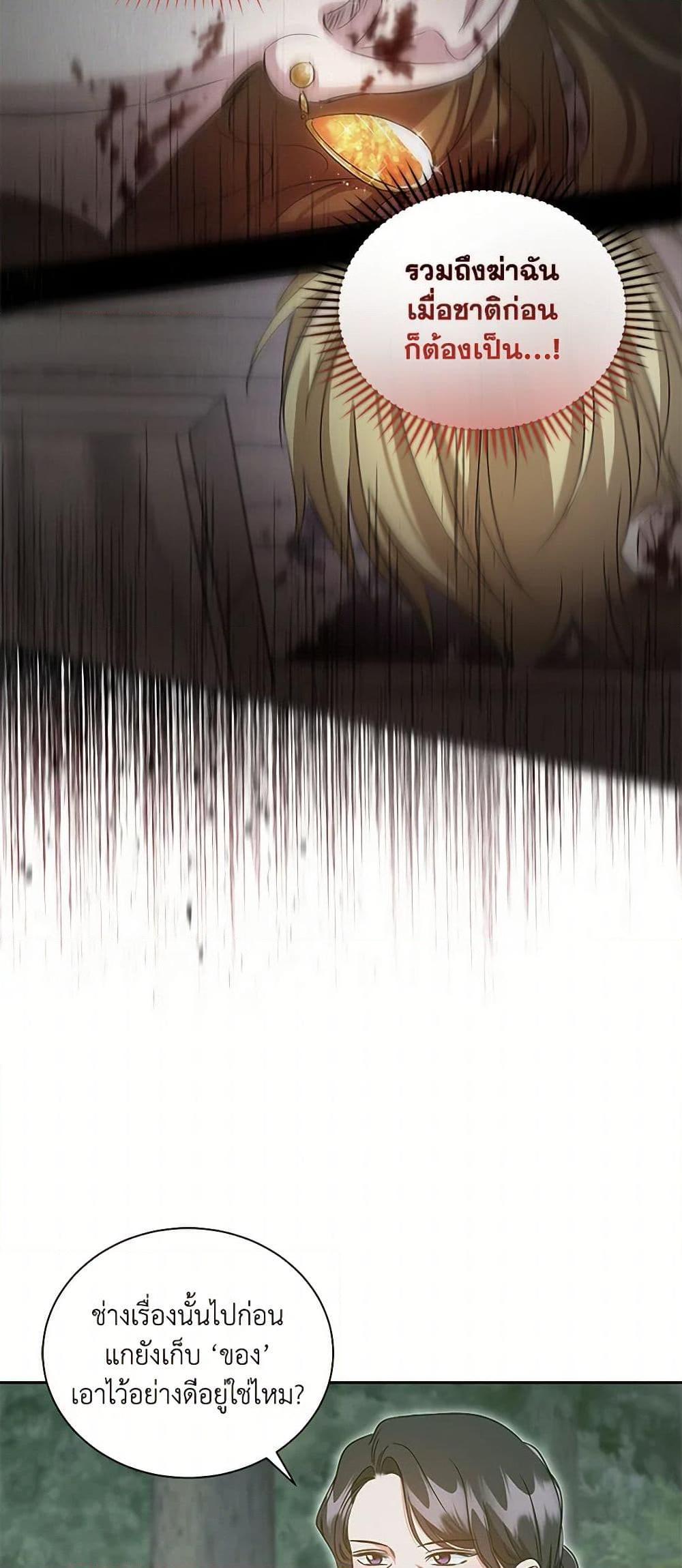 Manga-lc-com อ่านมังงะ อ่านการ์ตูน ออนไลน์ ฟรี I’ll Change My Fate To Be Executed ตอนที่ 1 2 3 4 5 6 7 8 9 10 11 12 13 14 ฟรี ไม่มีโฆษณา Manga-lc - อ่าน มังงะ อ่าน การ์ตูน ออนไลน์ อ่านมังงะ ฟรี