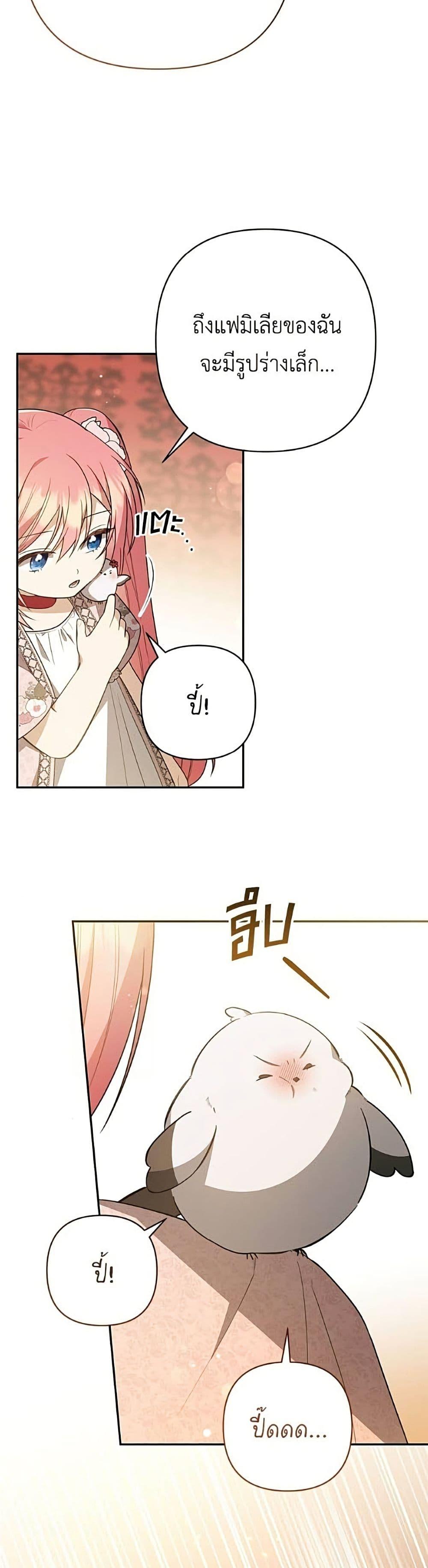 Manga-lc-com อ่านมังงะ อ่านการ์ตูน ออนไลน์ ฟรี The Youngest Daughter of the Legendary ตอนที่ 1 2 3 4 5 6 7 8 9 10 11 12 13 14 ฟรี ไม่มีโฆษณา Manga-lc - อ่าน มังงะ อ่าน การ์ตูน ออนไลน์ อ่านมังงะ ฟรี