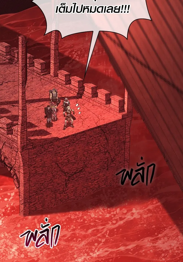 เอาชีวิตรอดในเกมฉบับคนเถื่อน ตอนที่ 24 รูปที่ 140