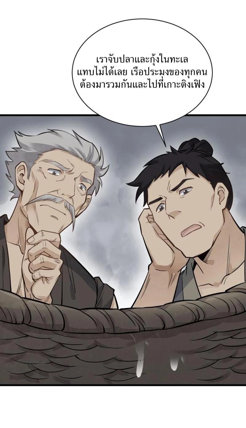 Manga-lc-com อ่านมังงะ อ่านการ์ตูน ออนไลน์ ฟรี Lan Ke Qi Yuan ตอนที่ 1 2 3 4 5 6 7 8 9 10 11 12 13 14 ฟรี ไม่มีโฆษณา Manga-lc - อ่าน มังงะ อ่าน การ์ตูน ออนไลน์ อ่านมังงะ ฟรี