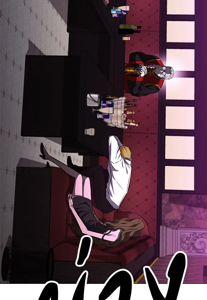 อัยการสายโหด ตอนที่ 14 รูปที่ 22