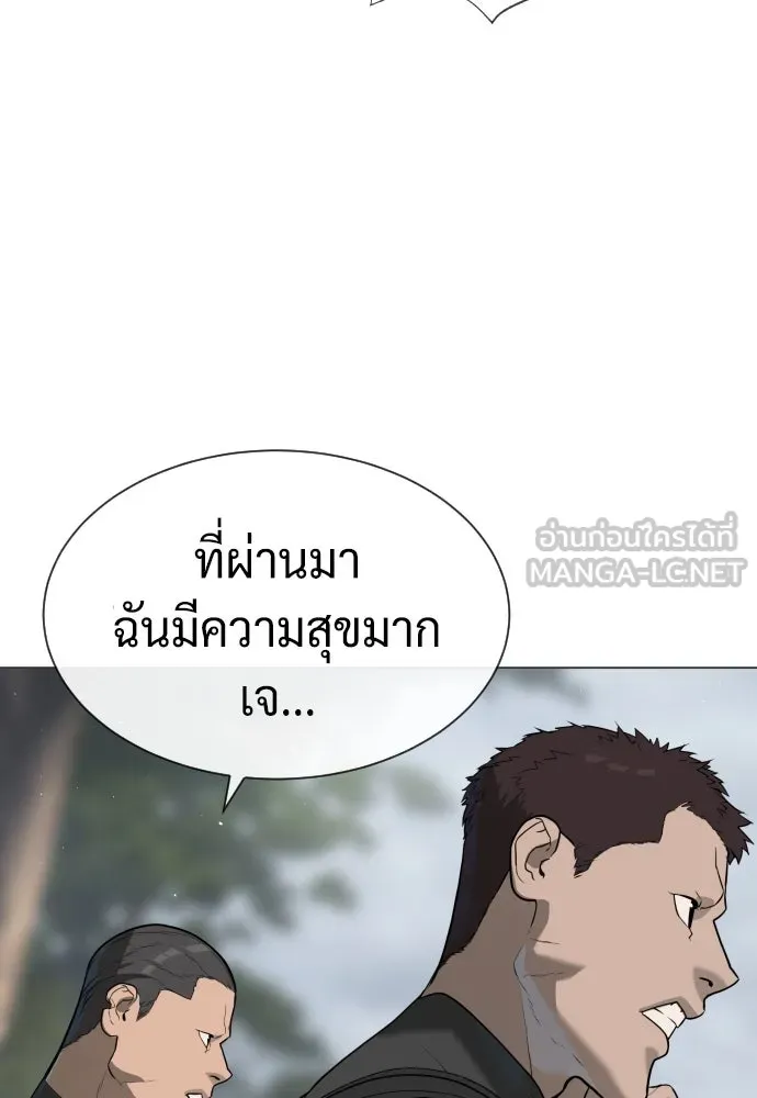 นักฆ่าย้อนวัย ตอนที่ 56 รูปที่ 96