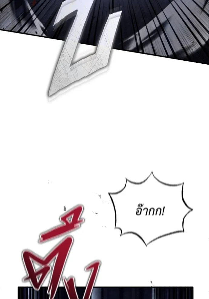 Regressor’s Life Aft ตอนที่ 38 รูปที่ 46