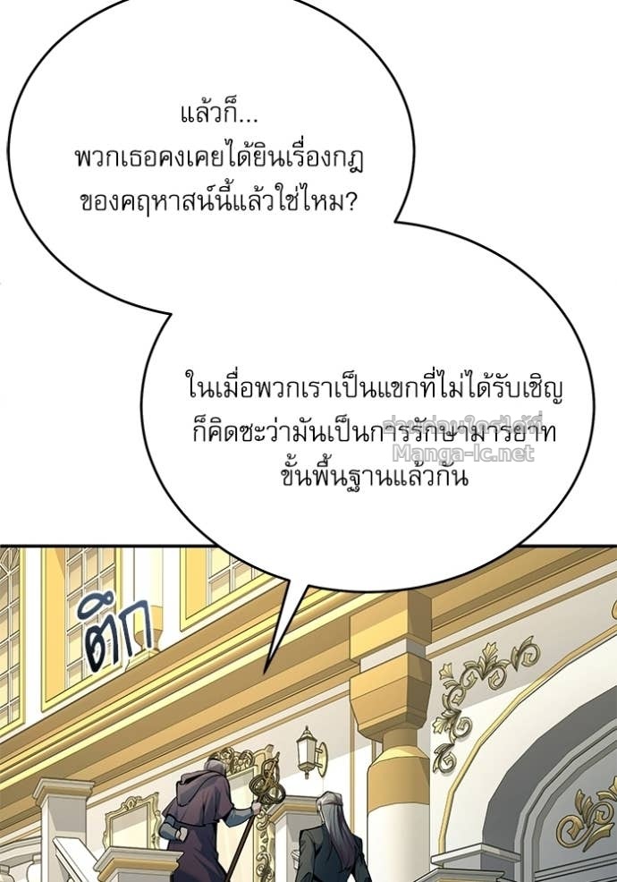 Doujin-Lc- อ่าน โดจิน มังฮวา เกาหลี ญี่ปุ่น จีน แปลไทย ศาสตราจารย์จำเป็นแห่งอะคาเดมี ตอนที่ 1 2 3 4 5 6 7 8 9 10 11 12 13 14 ฟรี ไม่มีโฆษณา อ่าน โดจิน Manhwa เกาหลี ญี่ปุ่น จีน เรามีครบ คัดมาให้เน้นๆ โดจิน 18+ รับประกันความฟินโดย Doujin Lc