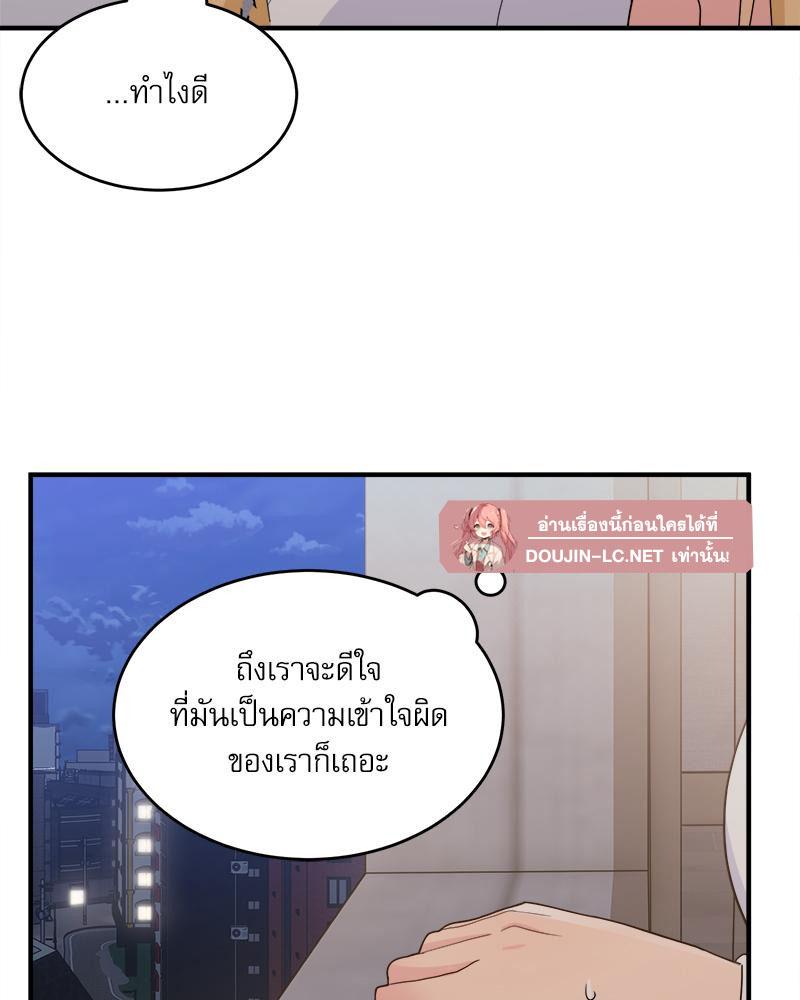 Doujin-Lc- อ่าน โดจิน มังฮวา เกาหลี ญี่ปุ่น จีน แปลไทย I Love-Hate You ตอนที่ 1 2 3 4 5 6 7 8 9 10 11 12 13 14 ฟรี ไม่มีโฆษณา อ่าน โดจิน Manhwa เกาหลี ญี่ปุ่น จีน เรามีครบ คัดมาให้เน้นๆ โดจิน 18+ รับประกันความฟินโดย  Doujin Lc