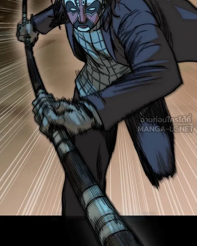 เกาลูน ตอนที่ 29 รูปที่ 154