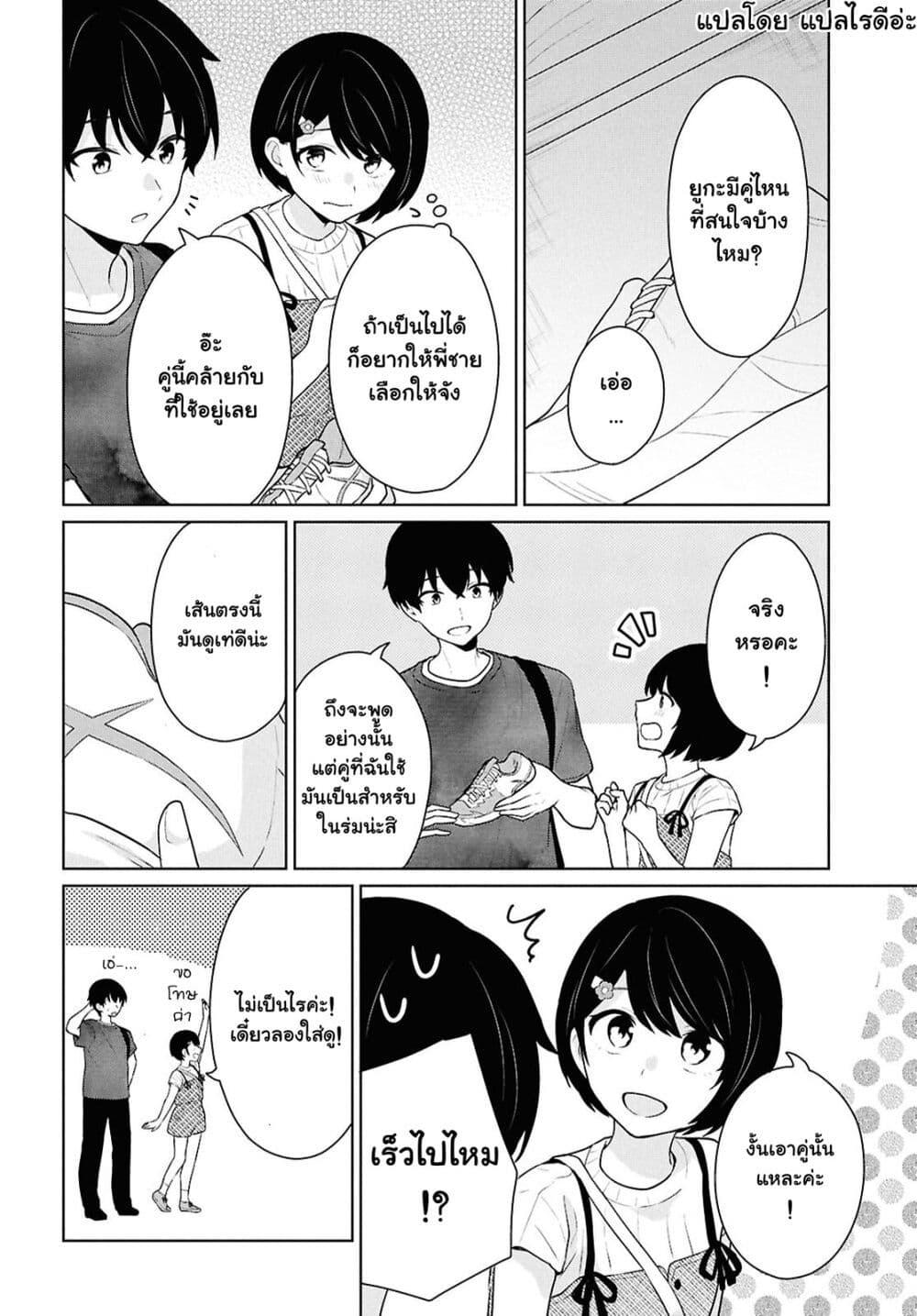 Manga-lc-com อ่านมังงะ อ่านการ์ตูน ออนไลน์ ฟรี Danjohi 15 no Sekai demo Futsu ni Ikirareru to Omotta ~ Geki Juu Kanjou na Kanojotachi ga Mujikaku Danshi ni Honrousaretara ตอนที่ 1 2 3 4 5 6 7 8 9 10 11 12 13 14 ฟรี ไม่มีโฆษณา Manga-lc - อ่าน มังงะ อ่าน การ์ตูน ออนไลน์ อ่านมังงะ ฟรี