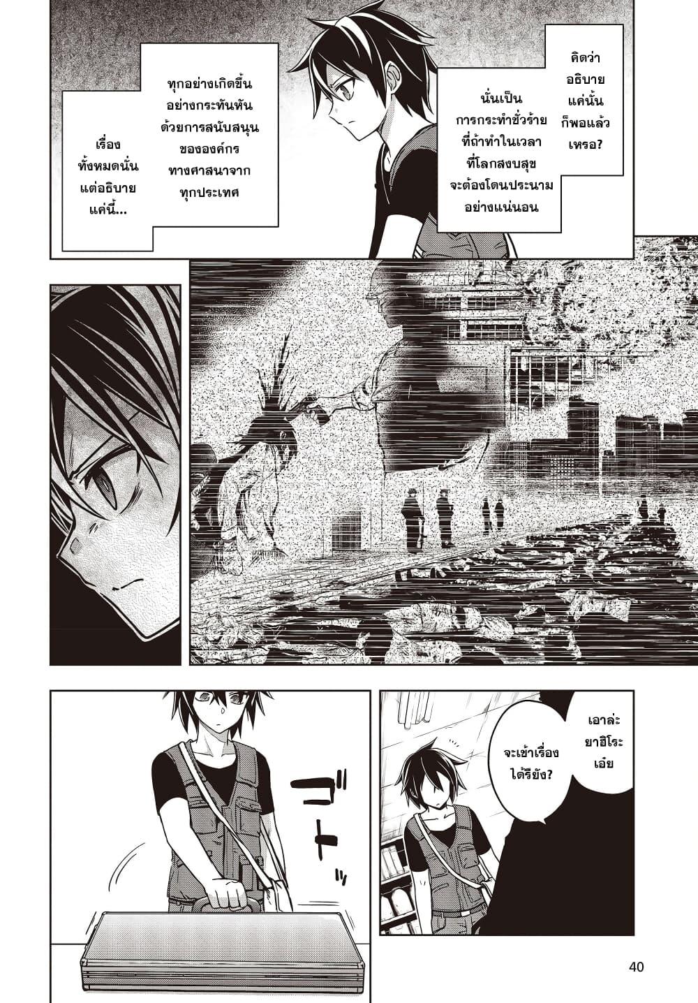 Manga-lc-com อ่านมังงะ อ่านการ์ตูน ออนไลน์ ฟรี The Hollow Regalia ตอนที่ 1 2 3 4 5 6 7 8 9 10 11 12 13 14 ฟรี ไม่มีโฆษณา Manga-lc - อ่าน มังงะ อ่าน การ์ตูน ออนไลน์ อ่านมังงะ ฟรี