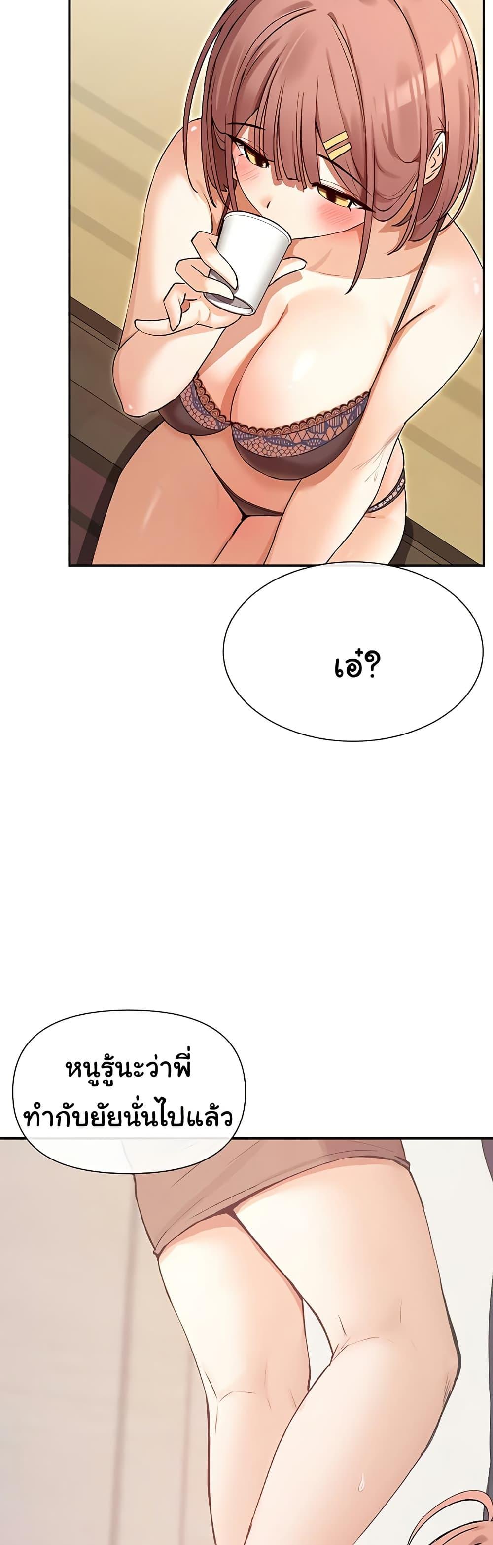 Doujin-Lc- อ่าน โดจิน มังฮวา เกาหลี ญี่ปุ่น จีน แปลไทย You Watch Stuff ตอนที่ 1 2 3 4 5 6 7 8 9 10 11 12 13 14 ฟรี ไม่มีโฆษณา อ่าน โดจิน Manhwa เกาหลี ญี่ปุ่น จีน เรามีครบ คัดมาให้เน้นๆ โดจิน 18+ รับประกันความฟินโดย  Doujin Lc