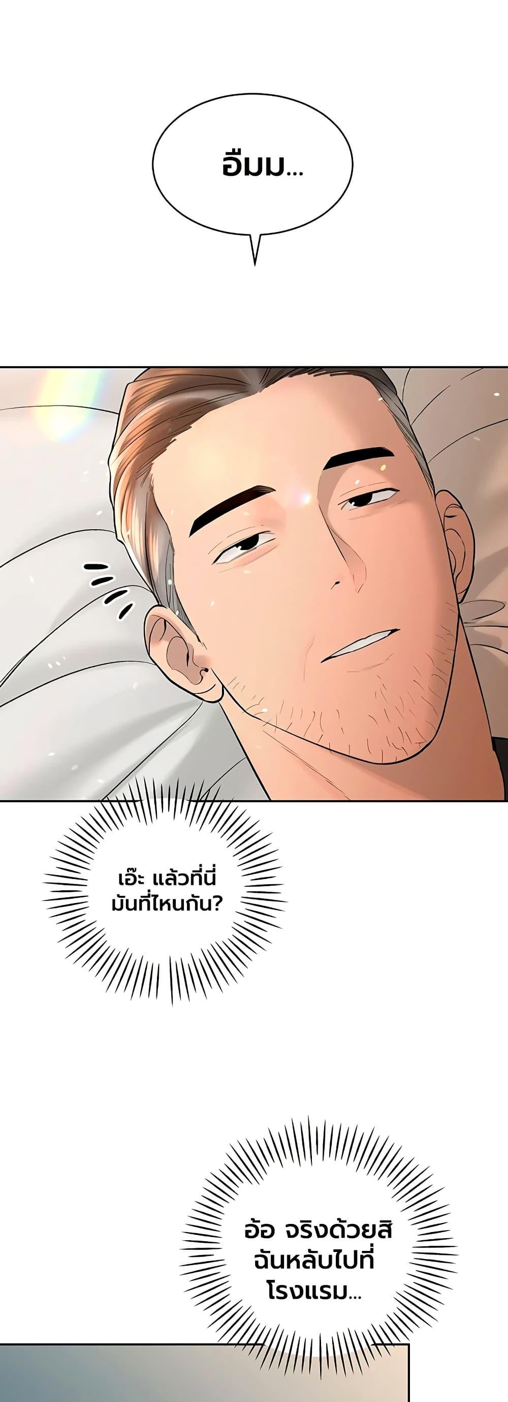 Doujin-Lc- อ่าน โดจิน มังฮวา เกาหลี ญี่ปุ่น จีน แปลไทย Father Is Eating ตอนที่ 1 2 3 4 5 6 7 8 9 10 11 12 13 14 ฟรี ไม่มีโฆษณา อ่าน โดจิน Manhwa เกาหลี ญี่ปุ่น จีน เรามีครบ คัดมาให้เน้นๆ โดจิน 18+ รับประกันความฟินโดย  Doujin Lc