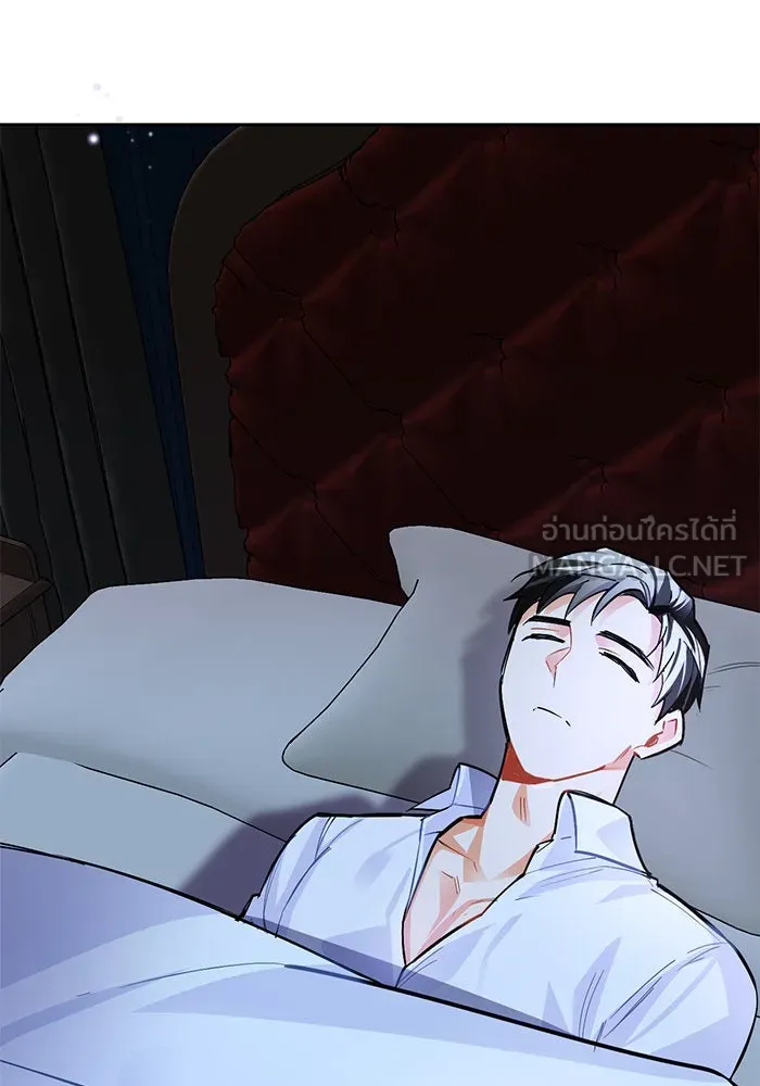 บุตรีดยุกขอไม่แต่งงานbrกับหนุ่มในฝัน ตอนที่ 14 รูปที่ 72