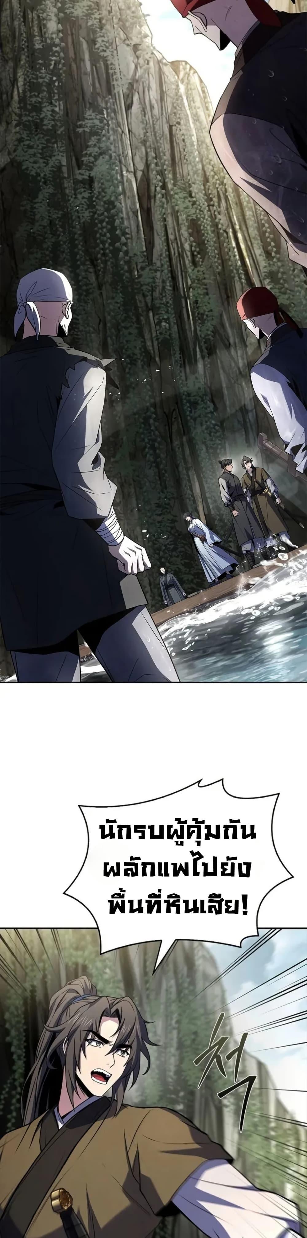 Manga-lc-com อ่านมังงะ อ่านการ์ตูน ออนไลน์ ฟรี Reincarnated Escort Warrior ตอนที่ 1 2 3 4 5 6 7 8 9 10 11 12 13 14 ฟรี ไม่มีโฆษณา Manga-lc - อ่าน มังงะ อ่าน การ์ตูน ออนไลน์ อ่านมังงะ ฟรี