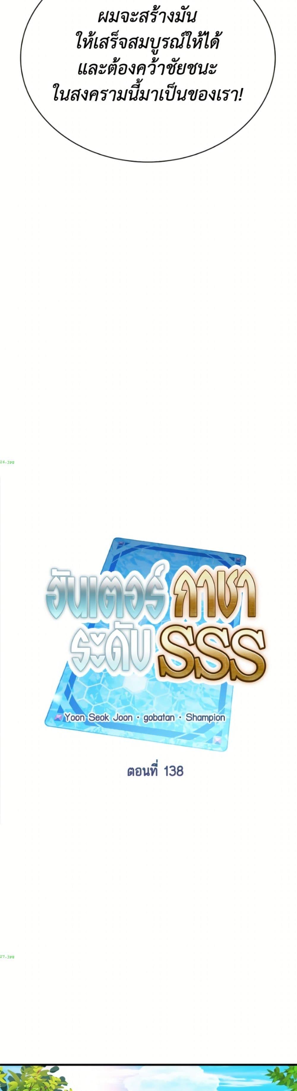 Manga-lc-com อ่านมังงะ อ่านการ์ตูน ออนไลน์ ฟรี SSS-Class Gacha Hunter ตอนที่ 1 2 3 4 5 6 7 8 9 10 11 12 13 14 ฟรี ไม่มีโฆษณา Manga-lc - อ่าน มังงะ อ่าน การ์ตูน ออนไลน์ อ่านมังงะ ฟรี