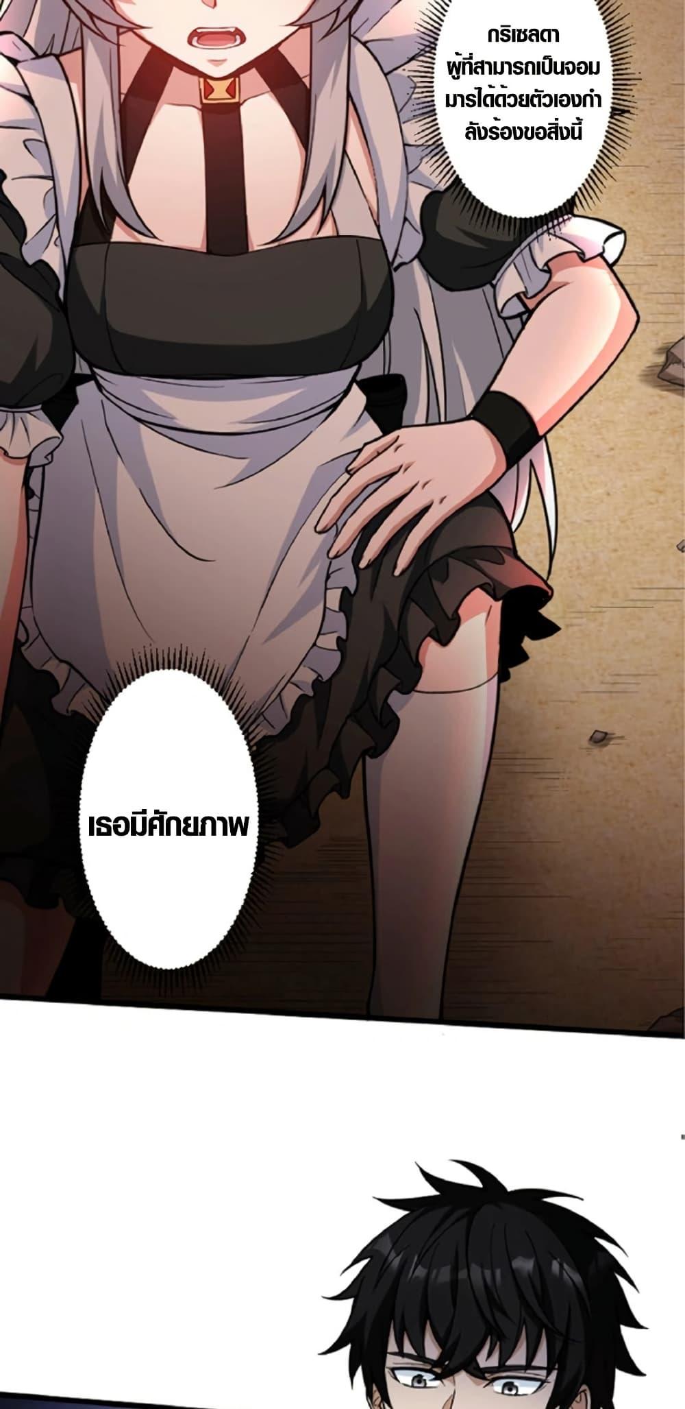 Manga-lc-com อ่านมังงะ อ่านการ์ตูน ออนไลน์ ฟรี The Hated Black Mage Returns ตอนที่ 1 2 3 4 5 6 7 8 9 10 11 12 13 14 ฟรี ไม่มีโฆษณา Manga-lc - อ่าน มังงะ อ่าน การ์ตูน ออนไลน์ อ่านมังงะ ฟรี