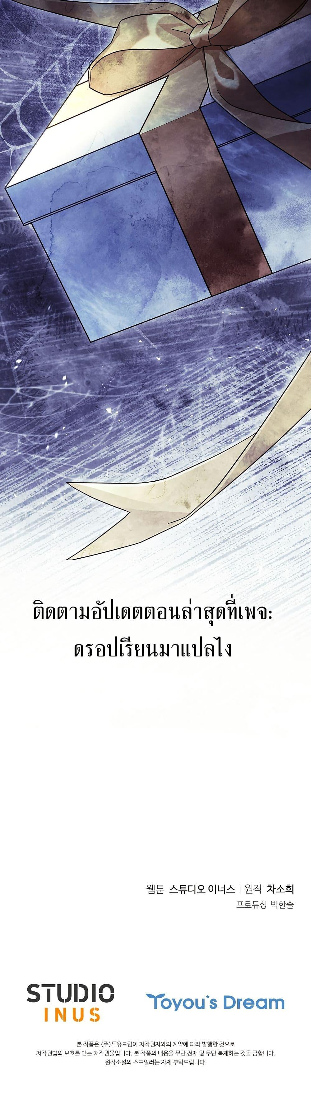 Manga-lc-com อ่านมังงะ อ่านการ์ตูน ออนไลน์ ฟรี Honey, Why Can’t We Get a Divorce ตอนที่ 1 2 3 4 5 6 7 8 9 10 11 12 13 14 ฟรี ไม่มีโฆษณา Manga-lc - อ่าน มังงะ อ่าน การ์ตูน ออนไลน์ อ่านมังงะ ฟรี