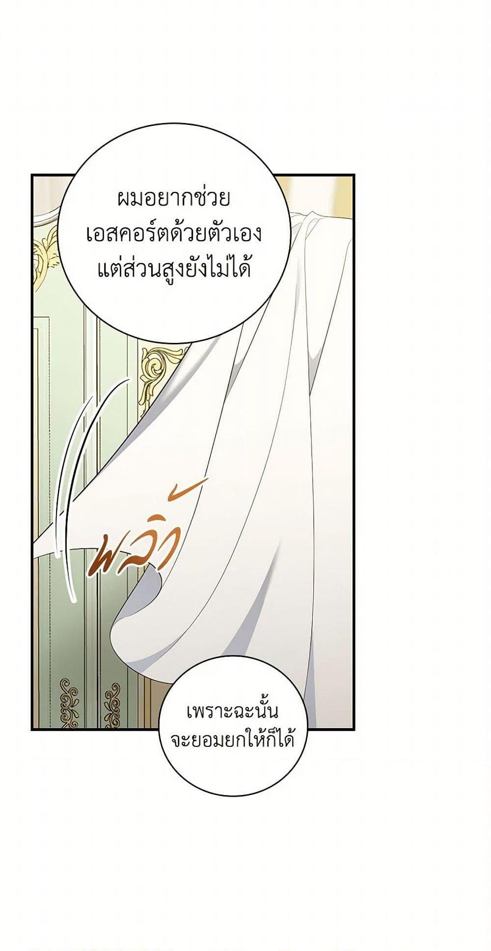 Manga-lc-com อ่านมังงะ อ่านการ์ตูน ออนไลน์ ฟรี Duchess in the Glass House ตอนที่ 1 2 3 4 5 6 7 8 9 10 11 12 13 14 ฟรี ไม่มีโฆษณา Manga-lc - อ่าน มังงะ อ่าน การ์ตูน ออนไลน์ อ่านมังงะ ฟรี