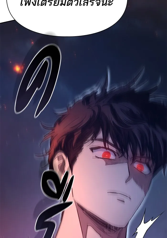 My S-Class Hunters ตอนที่ 119 อิริน (2) รูปที่ 115