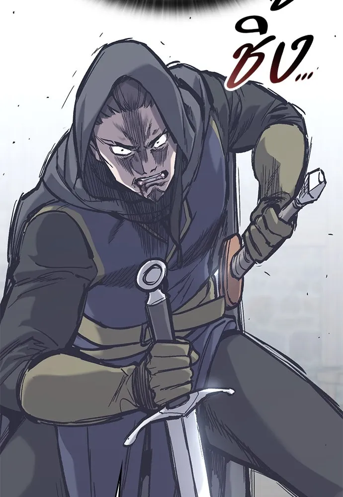 อัศวินวันเดียว ตอนที่ 35 รูปที่ 106