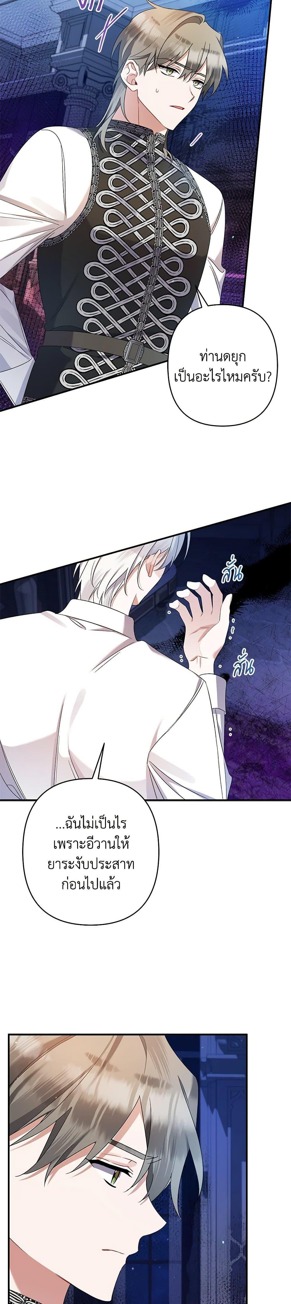 Manga-lc-com อ่านมังงะ อ่านการ์ตูน ออนไลน์ ฟรี I Was Just Taking Care of My Sick Father ตอนที่ 1 2 3 4 5 6 7 8 9 10 11 12 13 14 ฟรี ไม่มีโฆษณา Manga-lc - อ่าน มังงะ อ่าน การ์ตูน ออนไลน์ อ่านมังงะ ฟรี