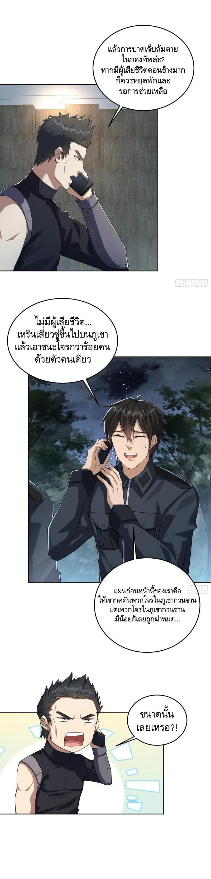 Manga-lc-com อ่านมังงะ อ่านการ์ตูน ออนไลน์ ฟรี The First Order ตอนที่ 1 2 3 4 5 6 7 8 9 10 11 12 13 14 ฟรี ไม่มีโฆษณา Manga-lc - อ่าน มังงะ อ่าน การ์ตูน ออนไลน์ อ่านมังงะ ฟรี