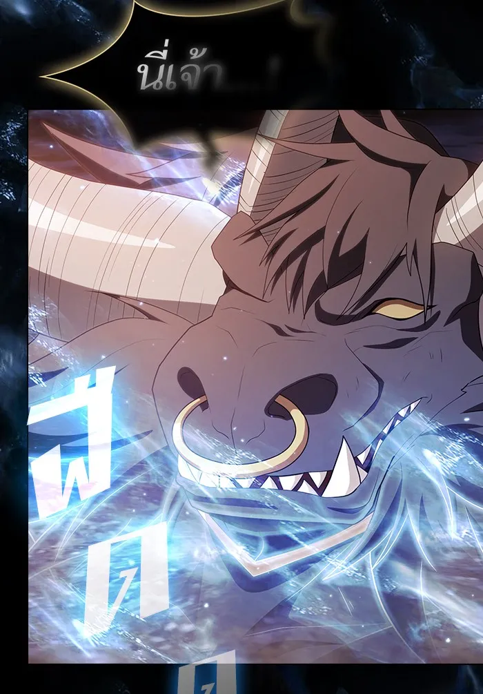 ผู้เล่นขั้นเทพแห่งหอคอยฝึกสอน ตอนที่ 126 รูปที่ 95