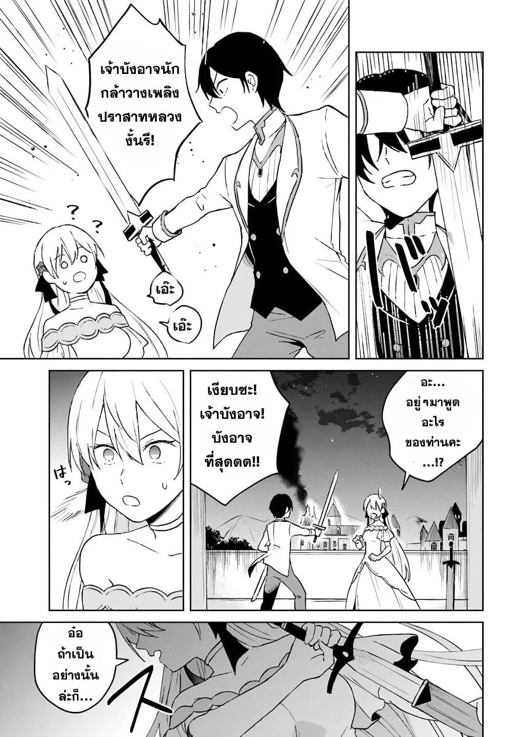 Manga-lc-com อ่านมังงะ อ่านการ์ตูน ออนไลน์ ฟรี Haichaku Oji No Kareinaru Tobo Geki Shudan Wo Erabanai Saikyo Kuzu Majutsu Shi Ha Jidaraku Ni Ikitai ตอนที่ 1 2 3 4 5 6 7 8 9 10 11 12 13 14 ฟรี ไม่มีโฆษณา Manga-lc - อ่าน มังงะ อ่าน การ์ตูน ออนไลน์ อ่านมังงะ ฟรี