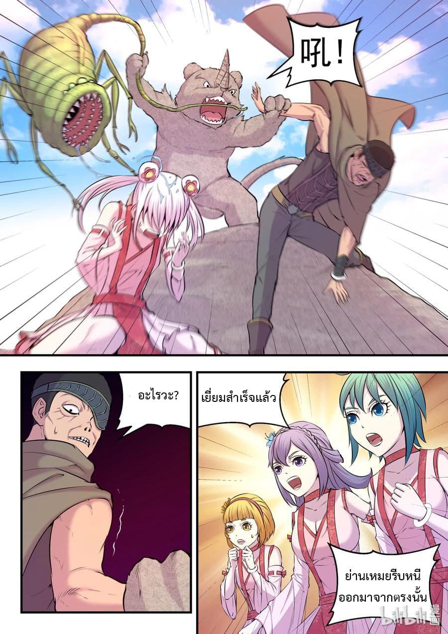 Manga-lc-com อ่านมังงะ อ่านการ์ตูน ออนไลน์ ฟรี King of Spirit Beast ตอนที่ 1 2 3 4 5 6 7 8 9 10 11 12 13 14 ฟรี ไม่มีโฆษณา Manga-lc - อ่าน มังงะ อ่าน การ์ตูน ออนไลน์ อ่านมังงะ ฟรี