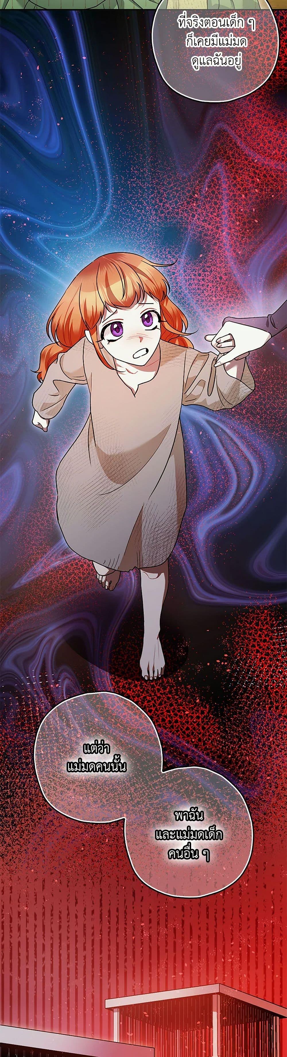 Manga-lc-com อ่านมังงะ อ่านการ์ตูน ออนไลน์ ฟรี The Tyrant’s Tranquilizer ตอนที่ 1 2 3 4 5 6 7 8 9 10 11 12 13 14 ฟรี ไม่มีโฆษณา Manga-lc - อ่าน มังงะ อ่าน การ์ตูน ออนไลน์ อ่านมังงะ ฟรี