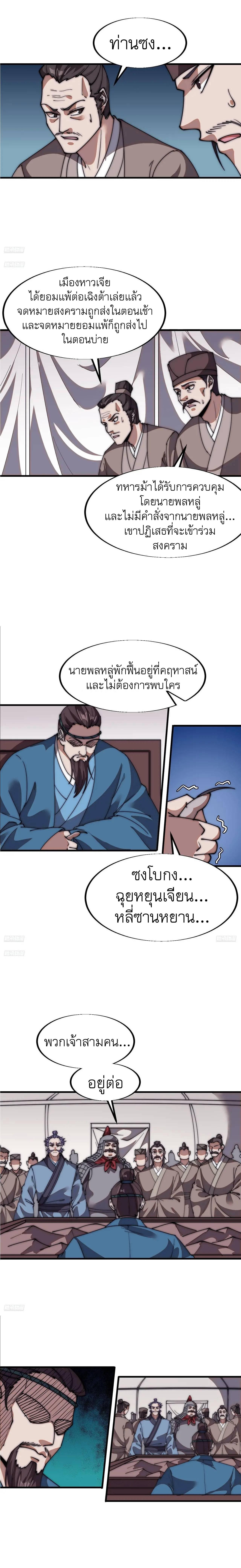 Manga-lc-com อ่านมังงะ อ่านการ์ตูน ออนไลน์ ฟรี It Starts With A Mountain ตอนที่ 1 2 3 4 5 6 7 8 9 10 11 12 13 14 ฟรี ไม่มีโฆษณา Manga-lc - อ่าน มังงะ อ่าน การ์ตูน ออนไลน์ อ่านมังงะ ฟรี