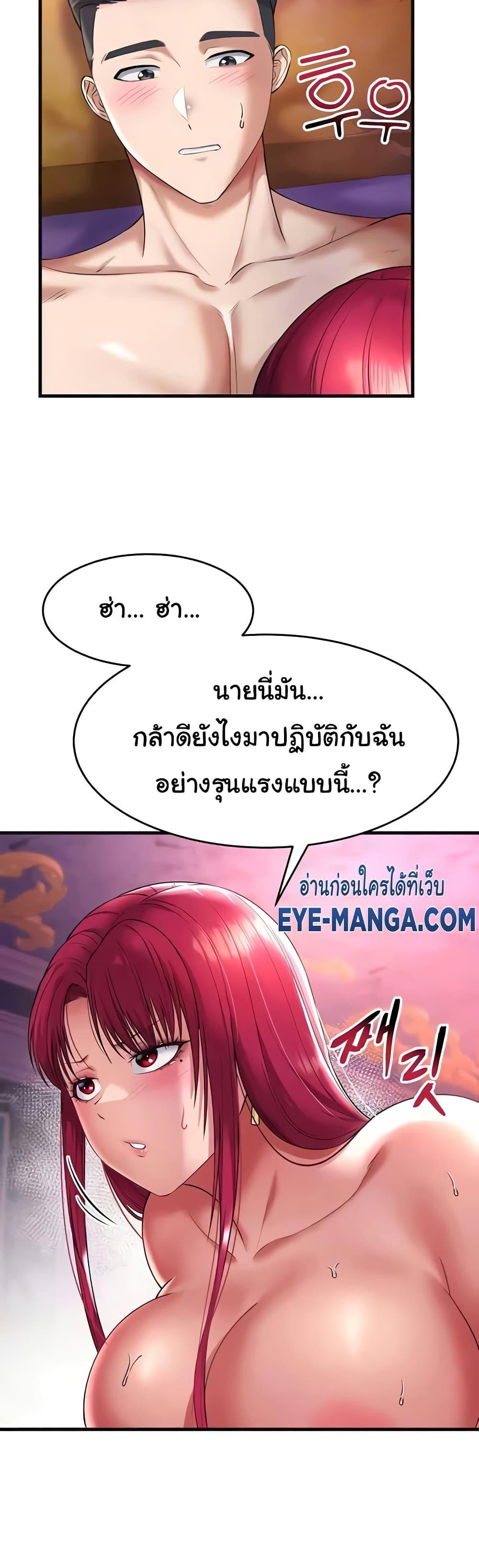 Doujin-Lc- อ่าน โดจิน มังฮวา เกาหลี ญี่ปุ่น จีน แปลไทย The Warrior Became an Academy Professor After Divorce ตอนที่ 1 2 3 4 5 6 7 8 9 10 11 12 13 14 ฟรี ไม่มีโฆษณา อ่าน โดจิน Manhwa เกาหลี ญี่ปุ่น จีน เรามีครบ คัดมาให้เน้นๆ โดจิน 18+ รับประกันความฟินโดย  Doujin Lc