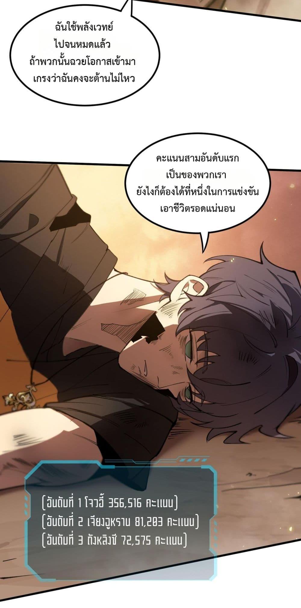 Manga-lc-com อ่านมังงะ อ่านการ์ตูน ออนไลน์ ฟรี SSSlevelSaint ตอนที่ 1 2 3 4 5 6 7 8 9 10 11 12 13 14 ฟรี ไม่มีโฆษณา Manga-lc - อ่าน มังงะ อ่าน การ์ตูน ออนไลน์ อ่านมังงะ ฟรี