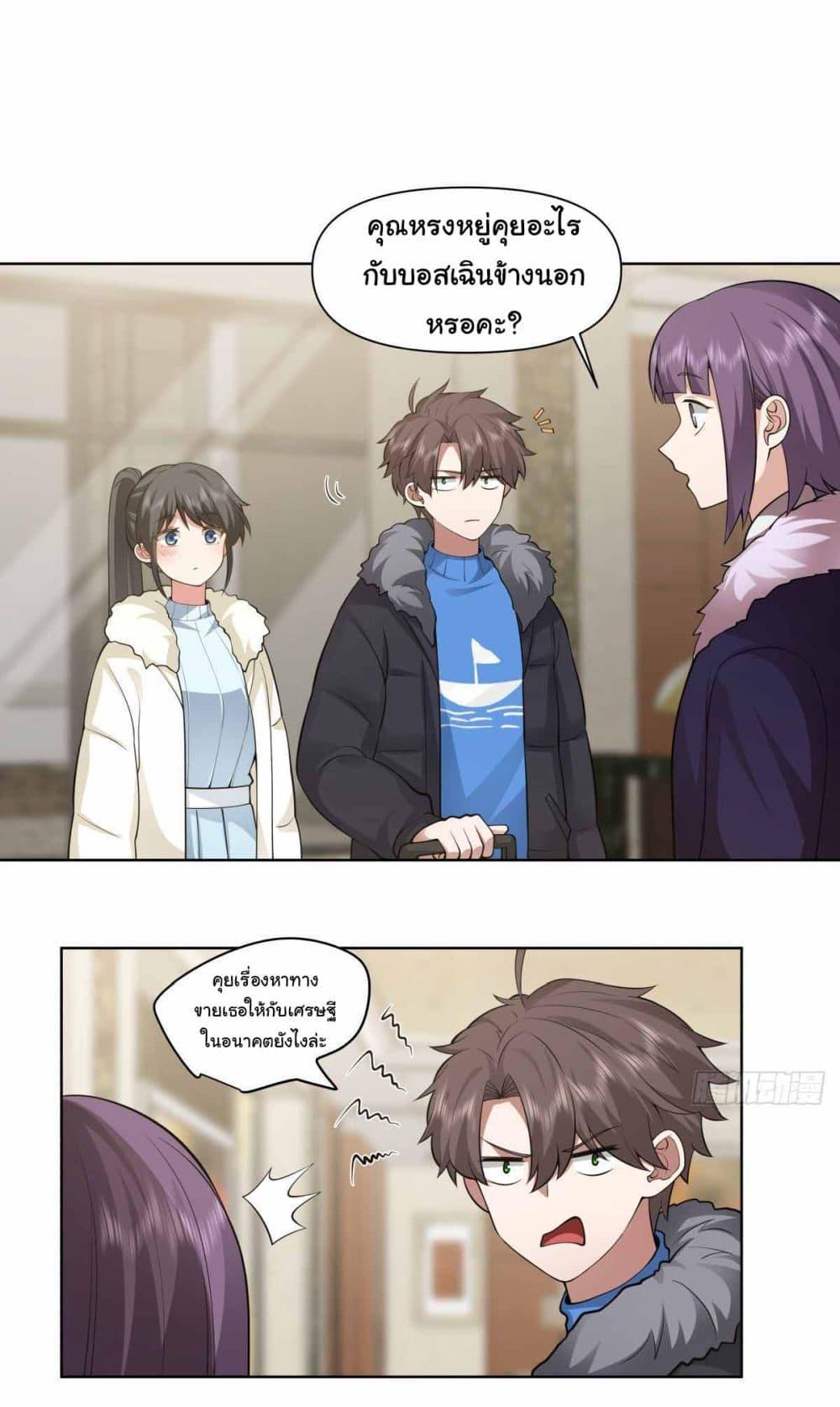 Manga-lc-com อ่านมังงะ อ่านการ์ตูน ออนไลน์ ฟรี I Really Don’t Want to be Reborn ตอนที่ 1 2 3 4 5 6 7 8 9 10 11 12 13 14 ฟรี ไม่มีโฆษณา Manga-lc - อ่าน มังงะ อ่าน การ์ตูน ออนไลน์ อ่านมังงะ ฟรี