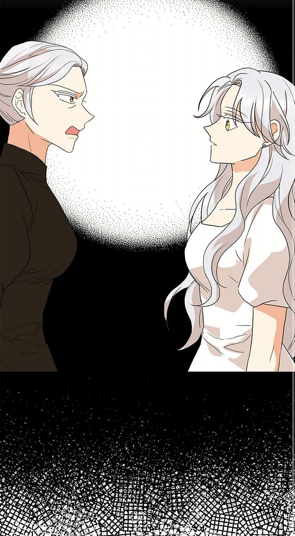 Manga-lc-com อ่านมังงะ อ่านการ์ตูน ออนไลน์ ฟรี I Became the Villain’s Mother ตอนที่ 1 2 3 4 5 6 7 8 9 10 11 12 13 14 ฟรี ไม่มีโฆษณา Manga-lc - อ่าน มังงะ อ่าน การ์ตูน ออนไลน์ อ่านมังงะ ฟรี