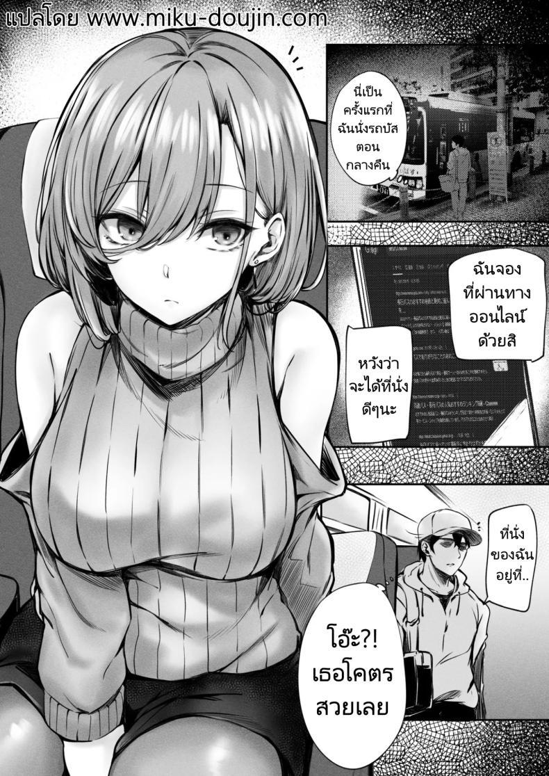 Doujin-Lc- อ่าน โดจิน มังฮวา เกาหลี ญี่ปุ่น จีน แปลไทย เจอสาวบนรถโดยสาร [FDSP (Sakagaki)] Tonari no Oneesan ga Ero sugite Shikottetara Kossori Nuite Kureta Hanashi The Sexy Girl in the Next Seat Gave Me a Handjob ตอนที่ 1 2 3 4 5 6 7 8 9 10 11 12 13 14 ฟรี ไม่มีโฆษณา อ่าน โดจิน Manhwa เกาหลี ญี่ปุ่น จีน เรามีครบ คัดมาให้เน้นๆ โดจิน 18+ รับประกันความฟินโดย  Doujin Lc
