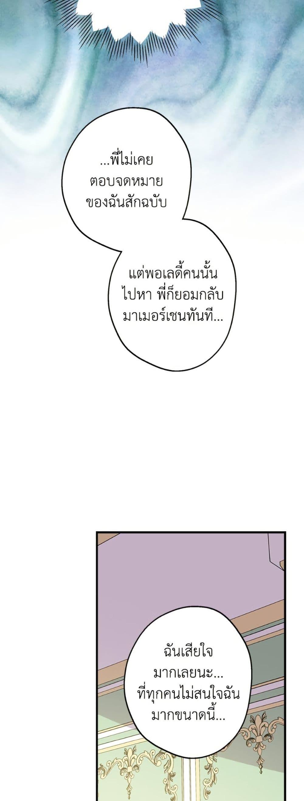 Manga-lc-com อ่านมังงะ อ่านการ์ตูน ออนไลน์ ฟรี The Strongest Characters in the World are Obsessed With Me ตอนที่ 1 2 3 4 5 6 7 8 9 10 11 12 13 14 ฟรี ไม่มีโฆษณา Manga-lc - อ่าน มังงะ อ่าน การ์ตูน ออนไลน์ อ่านมังงะ ฟรี