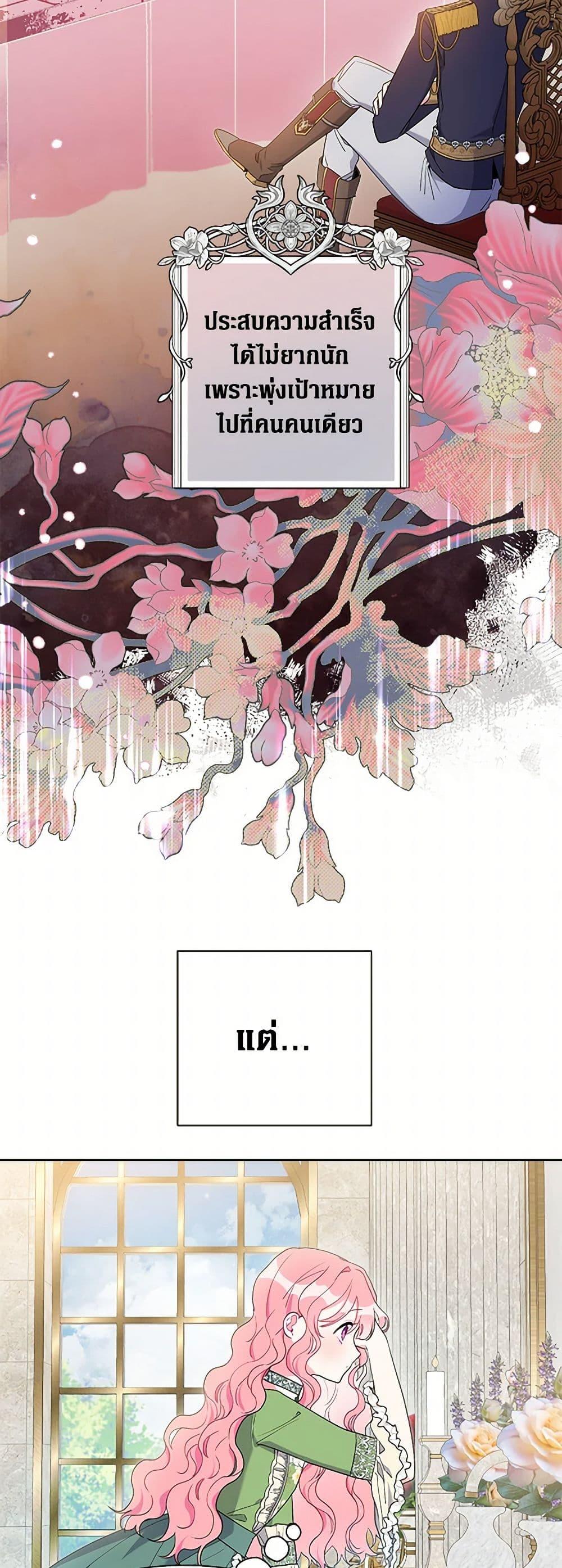 Manga-lc-com อ่านมังงะ อ่านการ์ตูน ออนไลน์ ฟรี The Archvillain’s Daughter-in-Law ตอนที่ 1 2 3 4 5 6 7 8 9 10 11 12 13 14 ฟรี ไม่มีโฆษณา Manga-lc - อ่าน มังงะ อ่าน การ์ตูน ออนไลน์ อ่านมังงะ ฟรี