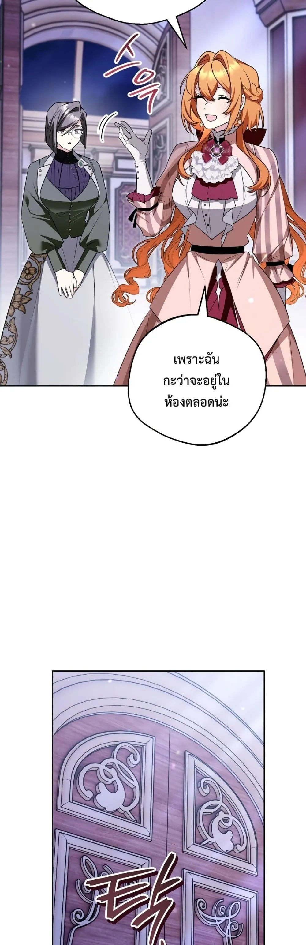 Manga-lc-com อ่านมังงะ อ่านการ์ตูน ออนไลน์ ฟรี Marriage With A Suspiciously Demure Husband ตอนที่ 1 2 3 4 5 6 7 8 9 10 11 12 13 14 ฟรี ไม่มีโฆษณา Manga-lc - อ่าน มังงะ อ่าน การ์ตูน ออนไลน์ อ่านมังงะ ฟรี