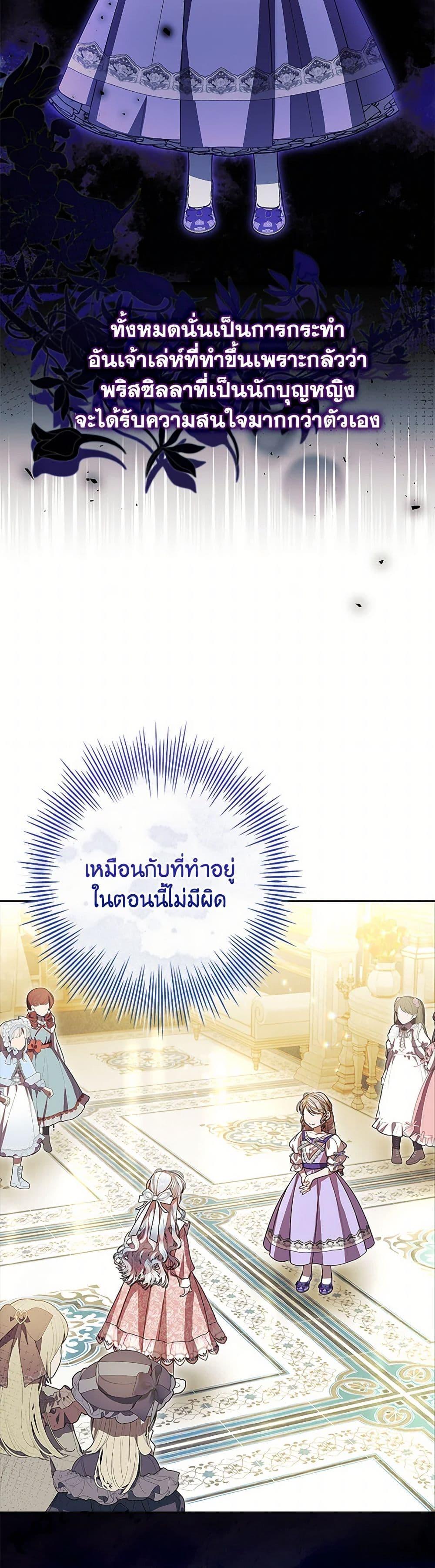 Manga-lc-com อ่านมังงะ อ่านการ์ตูน ออนไลน์ ฟรี I Adopted A Villainous Dad ตอนที่ 1 2 3 4 5 6 7 8 9 10 11 12 13 14 ฟรี ไม่มีโฆษณา Manga-lc - อ่าน มังงะ อ่าน การ์ตูน ออนไลน์ อ่านมังงะ ฟรี