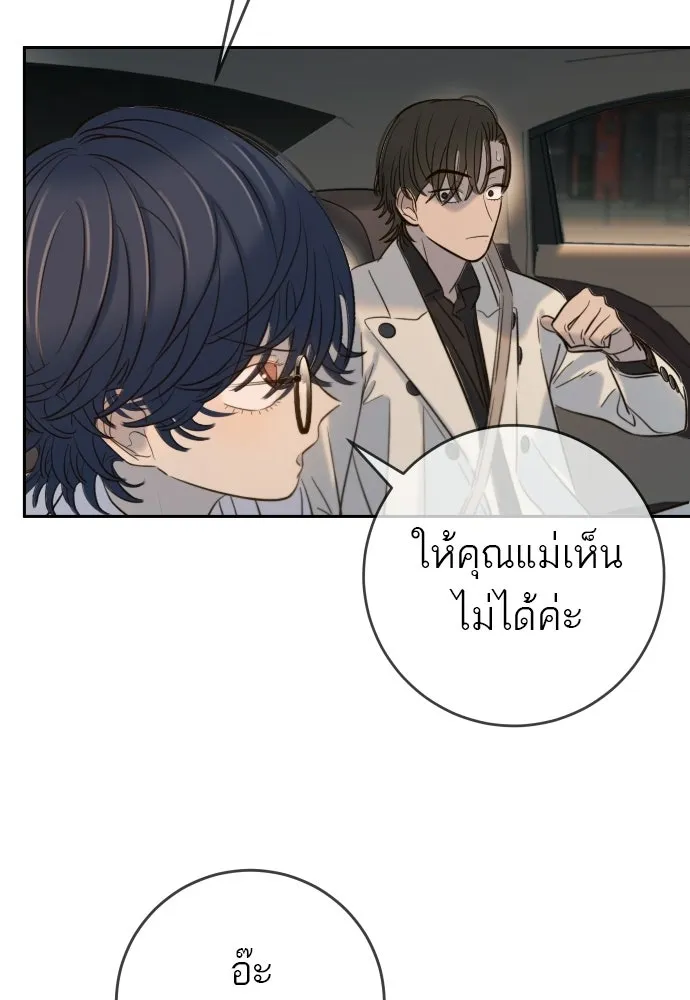 พริบตาเปลี่ยนโลก ตอนที่ 34 รูปที่ 62