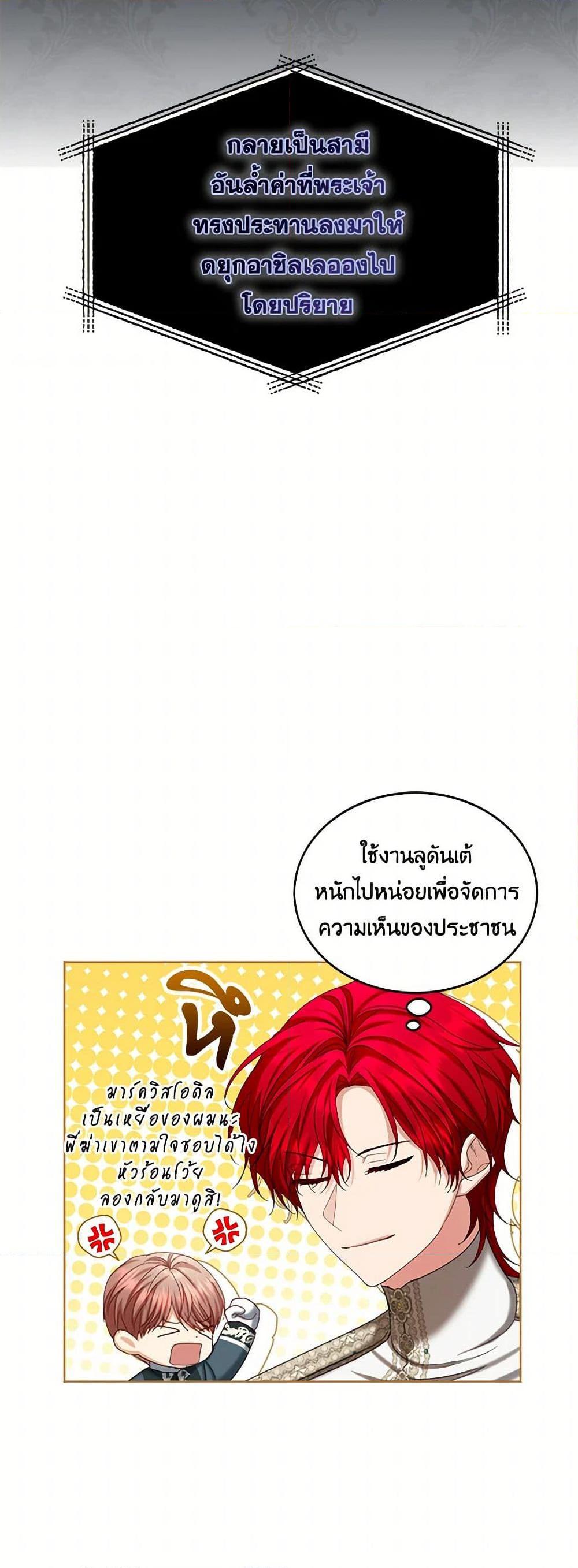 Manga-lc-com อ่านมังงะ อ่านการ์ตูน ออนไลน์ ฟรี The Duchess’s Contract Marriage ตอนที่ 1 2 3 4 5 6 7 8 9 10 11 12 13 14 ฟรี ไม่มีโฆษณา Manga-lc - อ่าน มังงะ อ่าน การ์ตูน ออนไลน์ อ่านมังงะ ฟรี