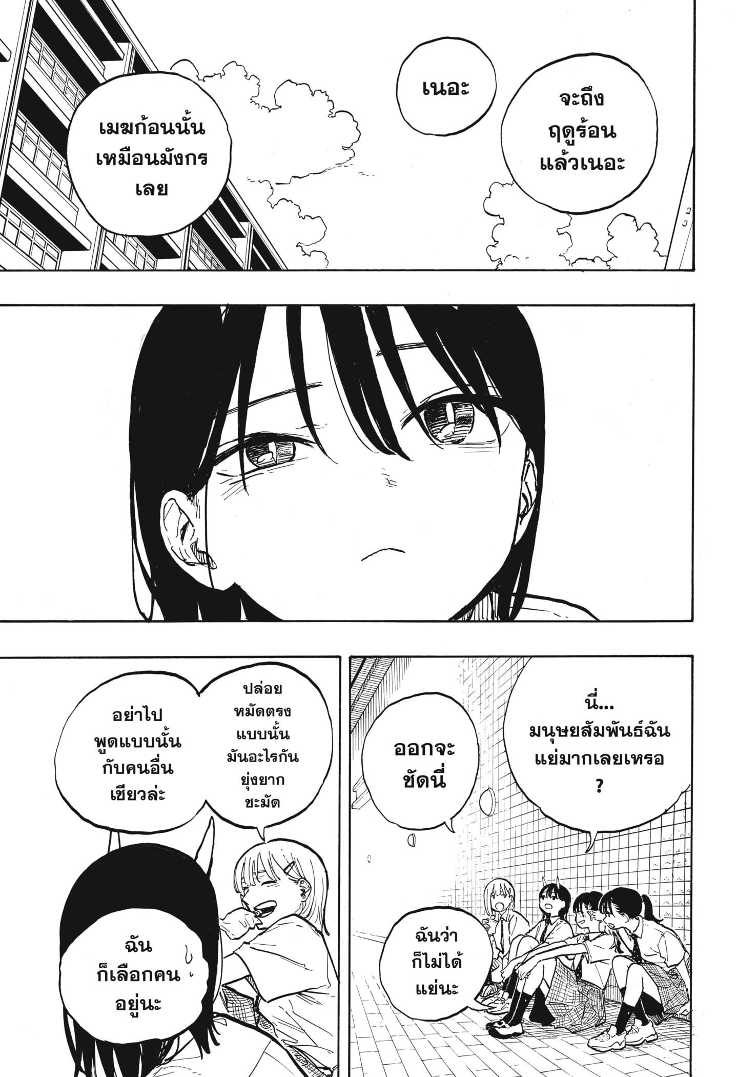 Manga-lc-com อ่านมังงะ อ่านการ์ตูน ออนไลน์ ฟรี Ruri Dragon ตอนที่ 1 2 3 4 5 6 7 8 9 10 11 12 13 14 ฟรี ไม่มีโฆษณา Manga-lc - อ่าน มังงะ อ่าน การ์ตูน ออนไลน์ อ่านมังงะ ฟรี