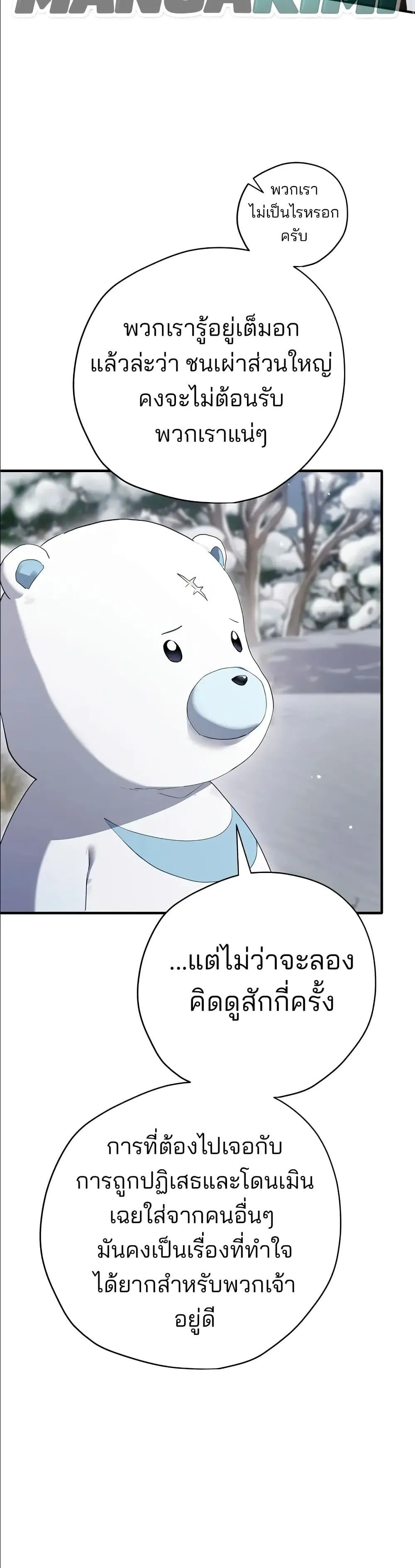 Manga-lc-com อ่านมังงะ อ่านการ์ตูน ออนไลน์ ฟรี Ending Maker ตอนที่ 1 2 3 4 5 6 7 8 9 10 11 12 13 14 ฟรี ไม่มีโฆษณา Manga-lc - อ่าน มังงะ อ่าน การ์ตูน ออนไลน์ อ่านมังงะ ฟรี
