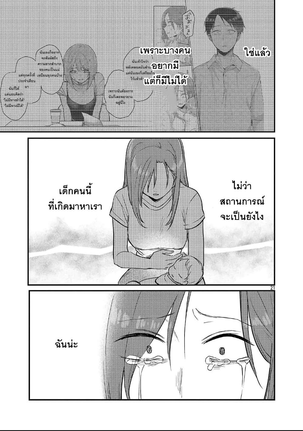 Manga-lc-com อ่านมังงะ อ่านการ์ตูน ออนไลน์ ฟรี Okaeri, Papa ตอนที่ 1 2 3 4 5 6 7 8 9 10 11 12 13 14 ฟรี ไม่มีโฆษณา Manga-lc - อ่าน มังงะ อ่าน การ์ตูน ออนไลน์ อ่านมังงะ ฟรี