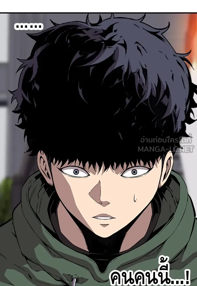 King Game ตอนที่ 39 นี่สิถึงจะเรียกเบ่ง รูปที่ 3