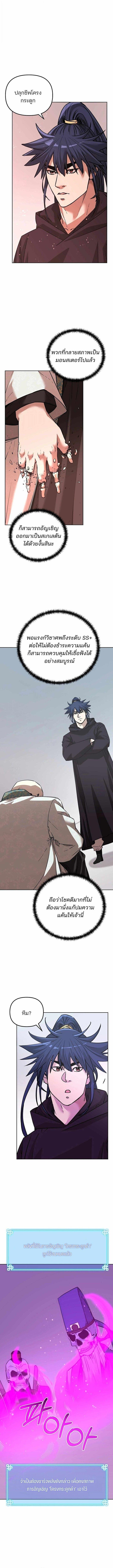 Manga-lc-com อ่านมังงะ อ่านการ์ตูน ออนไลน์ ฟรี The Reborn Ranker Chronicles ตอนที่ 1 2 3 4 5 6 7 8 9 10 11 12 13 14 ฟรี ไม่มีโฆษณา Manga-lc - อ่าน มังงะ อ่าน การ์ตูน ออนไลน์ อ่านมังงะ ฟรี