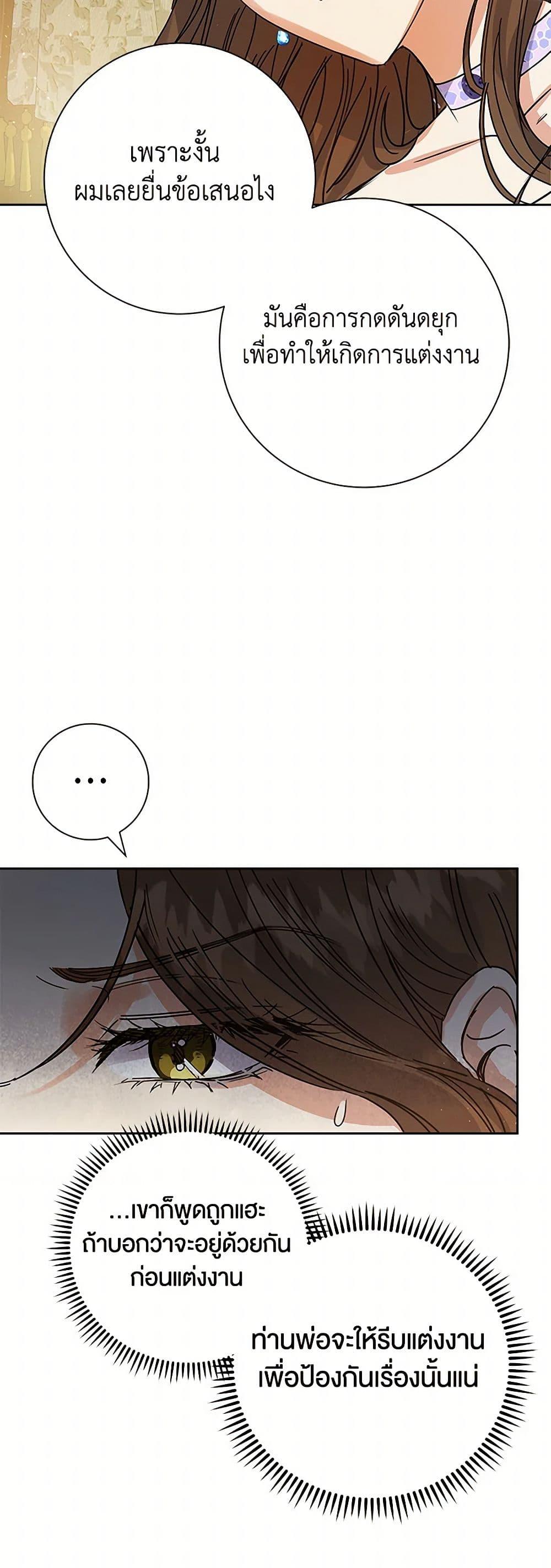 Manga-lc-com อ่านมังงะ อ่านการ์ตูน ออนไลน์ ฟรี The Villainess Once Said ตอนที่ 1 2 3 4 5 6 7 8 9 10 11 12 13 14 ฟรี ไม่มีโฆษณา Manga-lc - อ่าน มังงะ อ่าน การ์ตูน ออนไลน์ อ่านมังงะ ฟรี