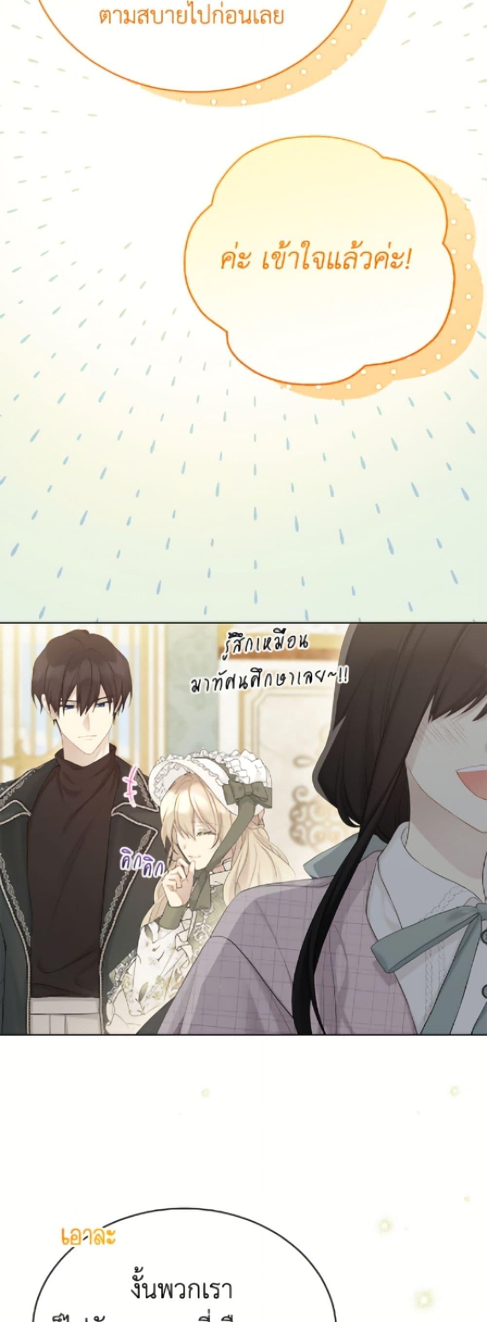 Manga-lc-com อ่านมังงะ อ่านการ์ตูน ออนไลน์ ฟรี The Viridescent Crown ตอนที่ 1 2 3 4 5 6 7 8 9 10 11 12 13 14 ฟรี ไม่มีโฆษณา Manga-lc - อ่าน มังงะ อ่าน การ์ตูน ออนไลน์ อ่านมังงะ ฟรี