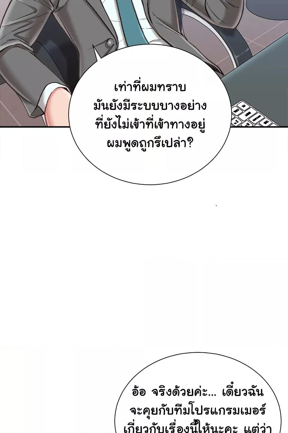 Doujin-Lc- อ่าน โดจิน มังฮวา เกาหลี ญี่ปุ่น จีน แปลไทย Distractions ตอนที่ 1 2 3 4 5 6 7 8 9 10 11 12 13 14 ฟรี ไม่มีโฆษณา อ่าน โดจิน Manhwa เกาหลี ญี่ปุ่น จีน เรามีครบ คัดมาให้เน้นๆ โดจิน 18+ รับประกันความฟินโดย  Doujin Lc