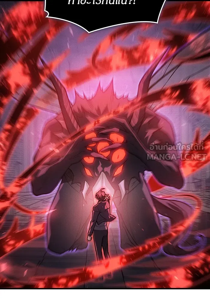 เกิดใหม่พร้อมพลังแห่งราชัน ตอนที่ 112 รูปที่ 27